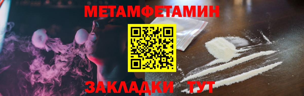 АМФ 97%  Вход с VPN  Амфетамин  Старая Русса 
