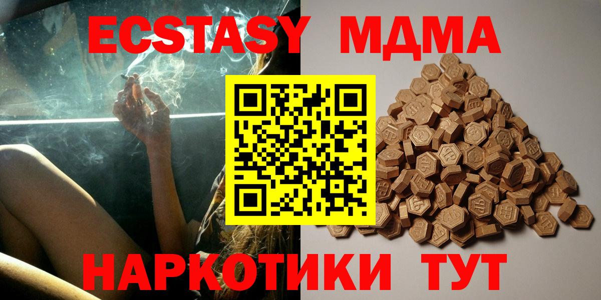 Старая Русса  Ecstasy  Вход с VPN  Ecstasy Philipp Plein  где купить наркоту  Экстази Punisher 