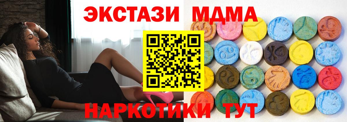 Ecstasy Дубай Старая Русса