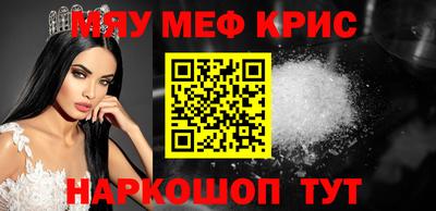 альфа пвп Бузулук