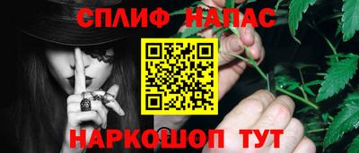 альфа пвп Бузулук