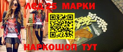 гашик Будённовск