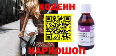 гашик Будённовск