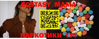 гашик Будённовск