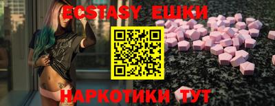 гашик Будённовск