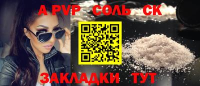 дурь Бугуруслан