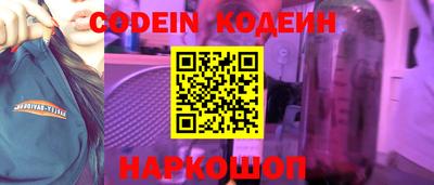 гашик Будённовск