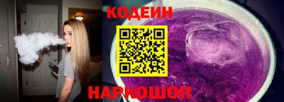 гашик Будённовск