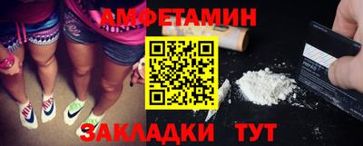 гашик Будённовск