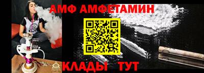гашик Будённовск
