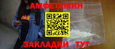 гашик Будённовск