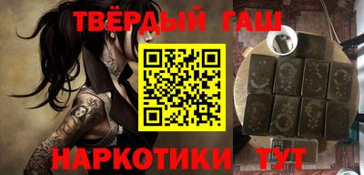 гашик Будённовск