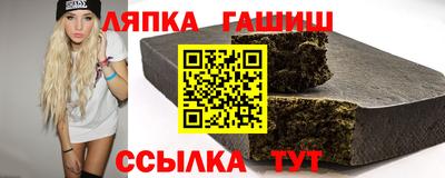 гашик Будённовск