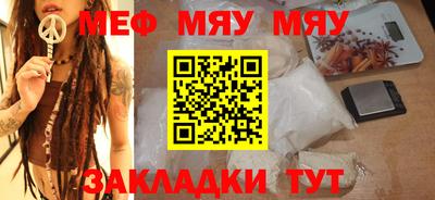 дурь Бугуруслан