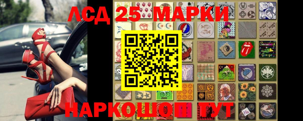 Лсд 25 экстази ecstasy  Вход с VPN  Старая Русса  LSD-25 экстази ecstasy 