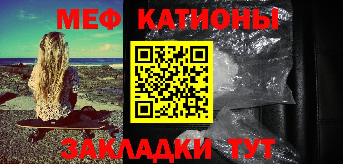 Меф кристаллы Старая Русса
