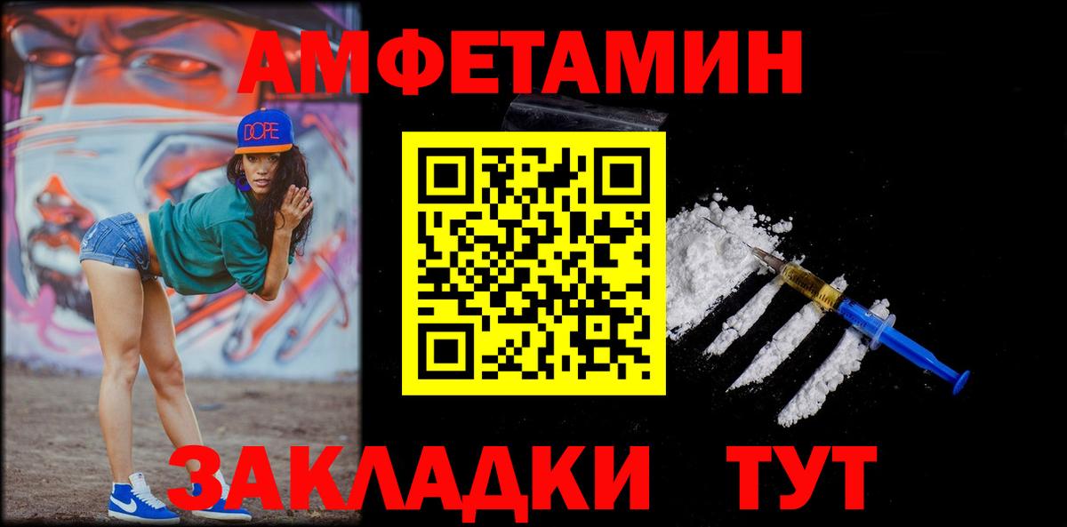 МЕТАМФЕТАМИН  МЕТАМФЕТАМИН Декстрометамфетамин 99.9%  Вход с VPN  МЕТАМФЕТАМИН Декстрометамфетамин 99.9%  Старая Русса 