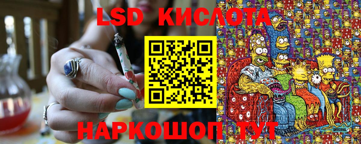 Марки N-bome 1500мкг Старая Русса