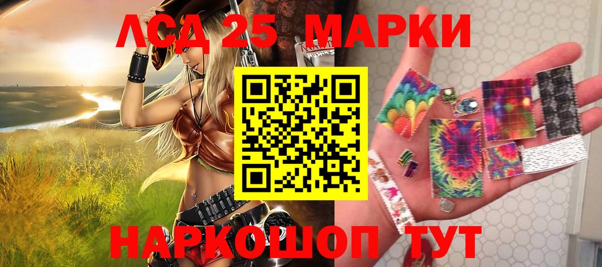Марки NBOMe 1,8мг  Марки NBOMe 1,8мг  Старая Русса  Вход с VPN 