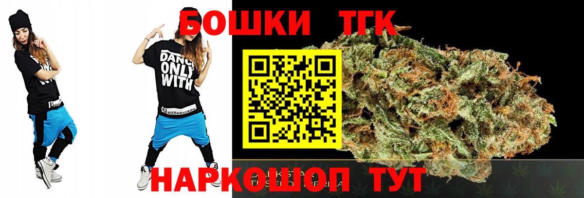 Старая Русса  Марихуана Amnesia  Шишки марихуана Bruce Banner  Вход с VPN 